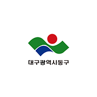 대구광역시동구