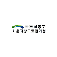 서울지방국토관리청